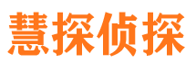 秦皇岛寻人公司